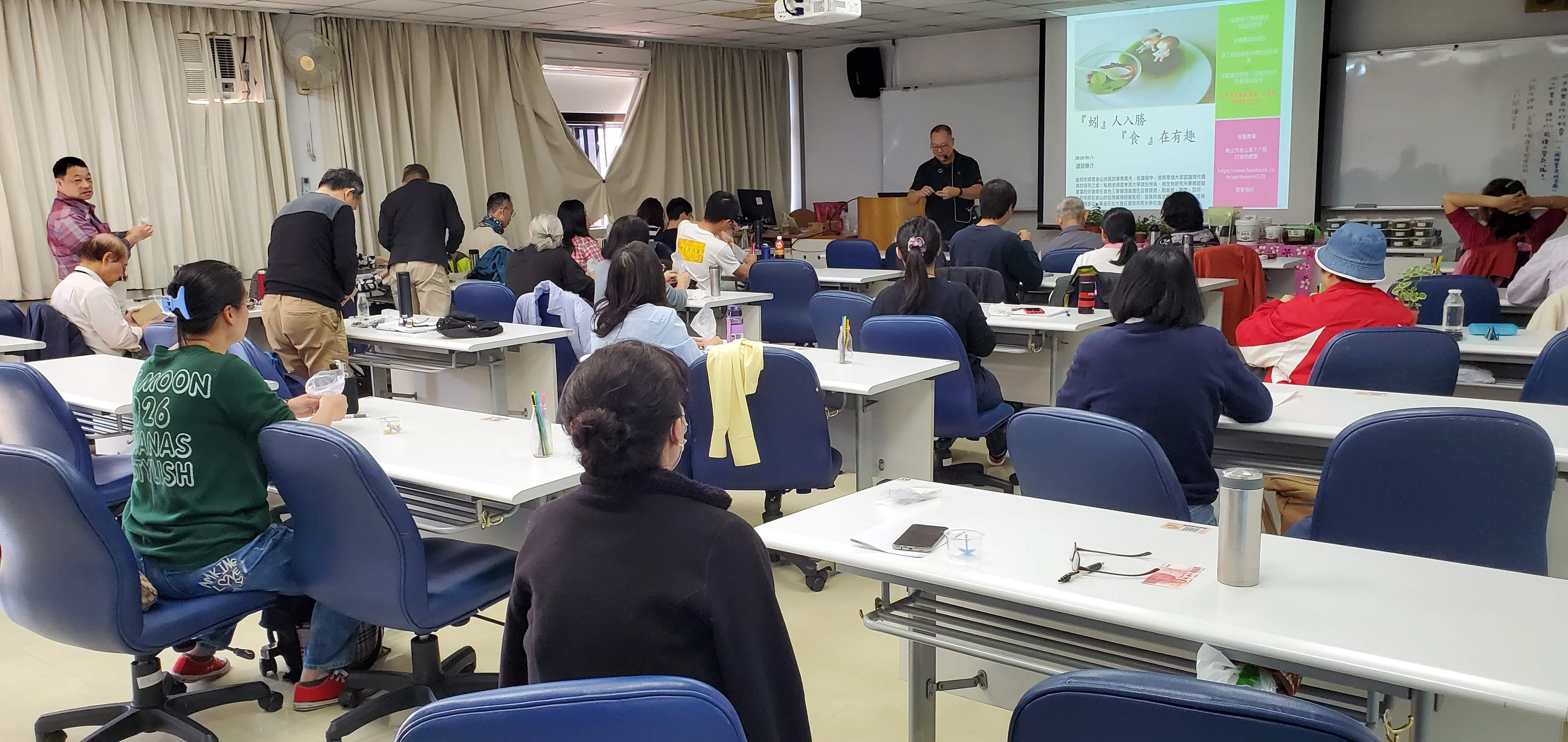坵隱農場到臺北市公務人員訓練處授課